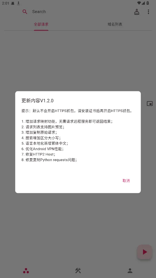ProxyPin2026�ٷ�����