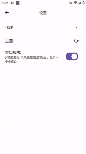 ProxyPin2026�ٷ�����