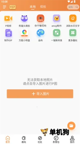 ����Pͼ�����ֻ���