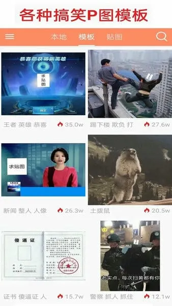 ����Pͼ�����ֻ���v3.9.2 �ٷ���
