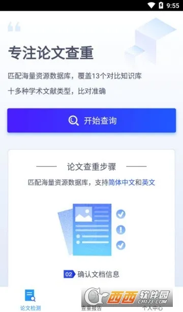 Ѹ�����Ĳ���2026����v1.3.9.0 �ٷ���