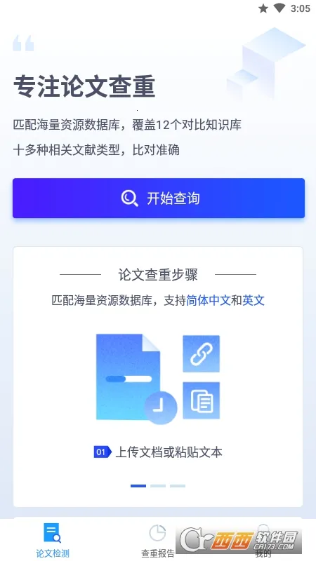 Ѹ�����Ĳ���2026����v1.3.9.0 �ٷ���