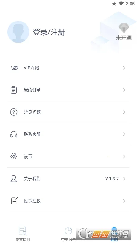 Ѹ�����Ĳ���2026����v1.3.9.0 �ٷ���