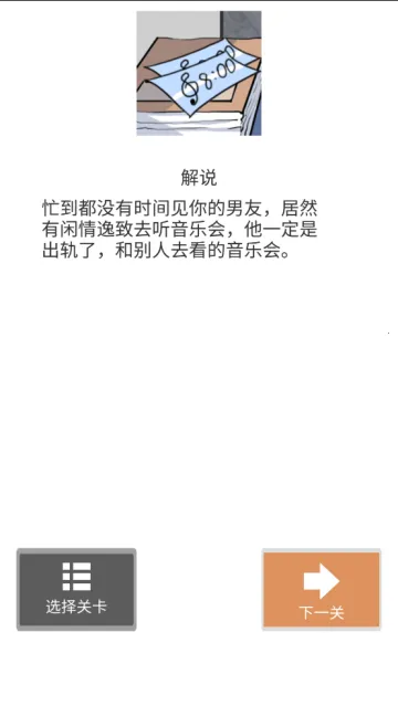 �Һ��ҵĶ�ʮ����������2��׿���ֻ���