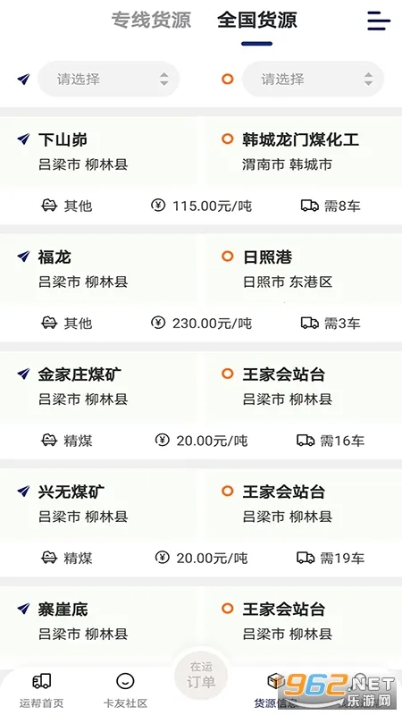 �˰��һ�2026�ٷ����°汾v6.44.3 ��׿��