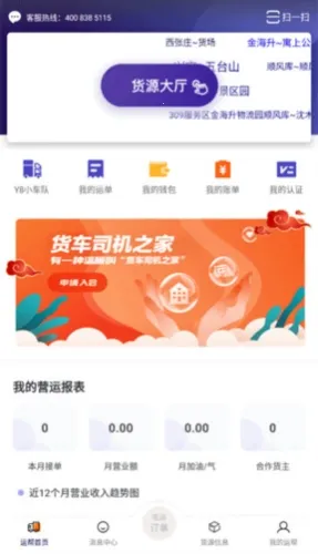 �˰��һ�2026�ٷ����°汾