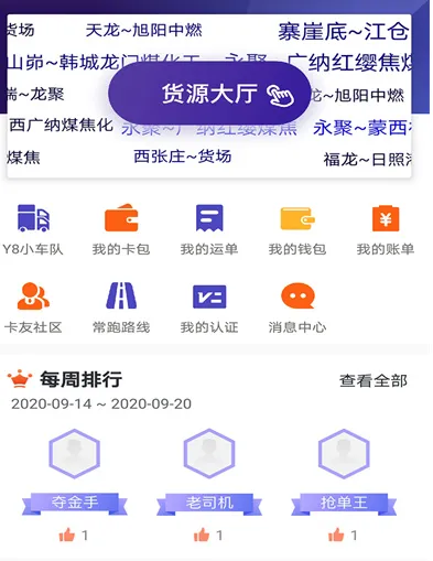 �˰��һ�2026�ٷ����°汾