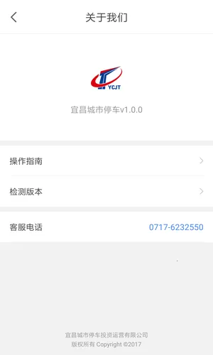�˲�����ͣ��(�ǻ�ͣ������)v2.3.1 �ٷ���