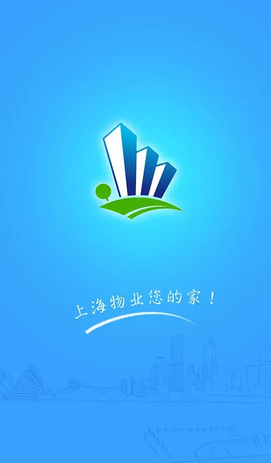 �Ϻ��ǻ���ҵ(��ҵ�ۺϷ���)v2.7.111 �ٷ���