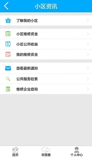 �Ϻ��ǻ���ҵ(��ҵ�ۺϷ���)v2.7.111 �ٷ���