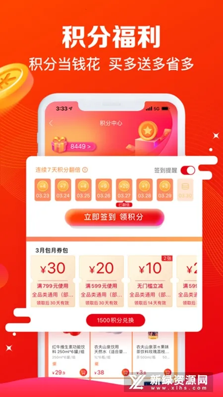 ����e·��2026�ٷ����°汾v1.6.7 ��׿��