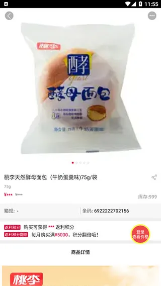 大润发e路发2026官方最新版本 大润发e路发2026官方最新版本