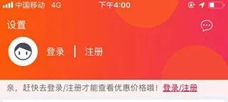 大润发e路发2026官方最新版本 大润发e路发2026官方最新版本