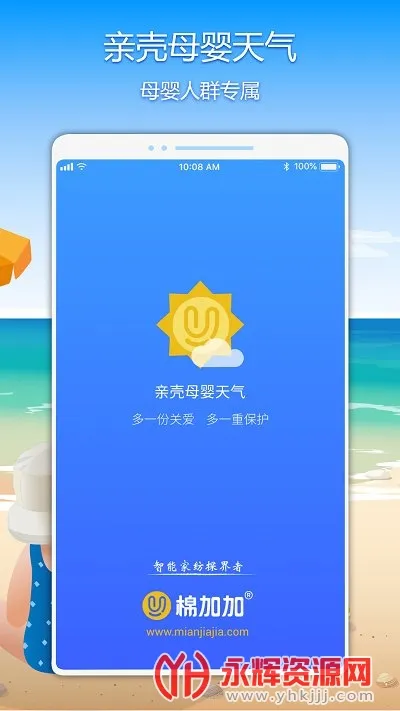 �׿�����(����Ԥ������)v7.0.10 �ٷ���