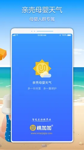 �׿�����(����Ԥ������)v7.0.10 �ٷ���