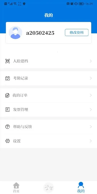 浙卫培训学习2026官方正版 浙卫培训学习2026官方正版