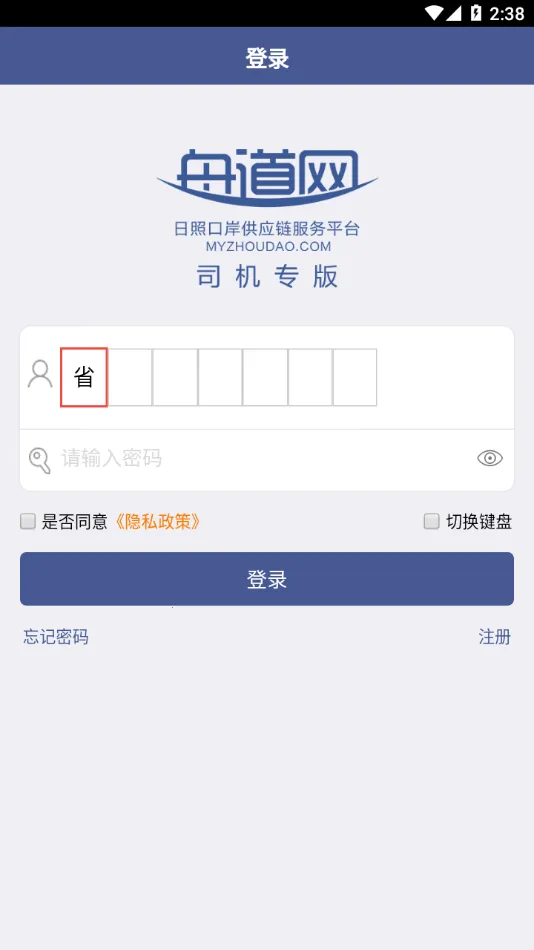 �۵���˾��ר��2026����v04.05.0039 ��Ѱ�