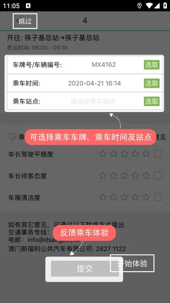��ʿ��վ2026���ذ�װv2.2.2 ��׿��