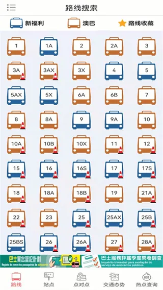 ��ʿ��վ2026���ذ�װv2.2.2 ��׿��