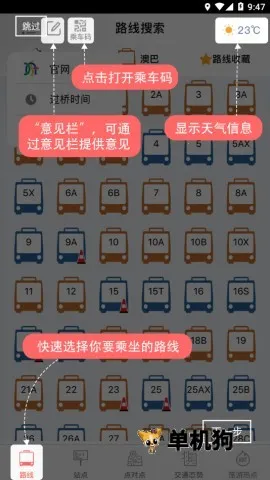 ��ʿ��վ2026���ذ�װv2.2.2 ��׿��