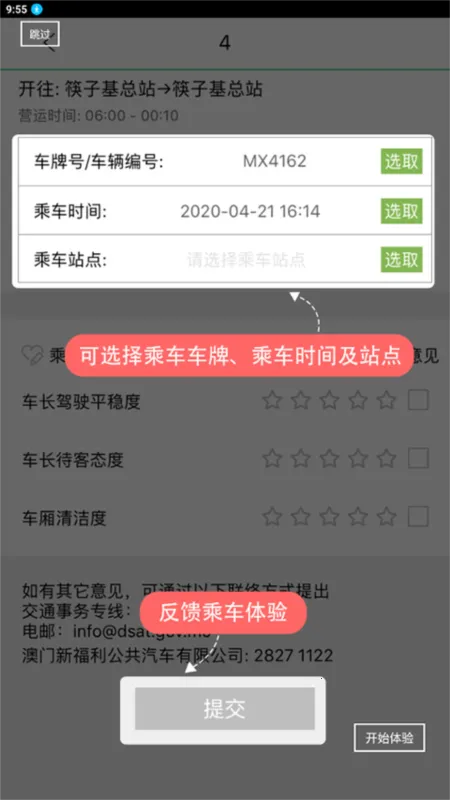 ��ʿ��վ2026���ذ�װ
