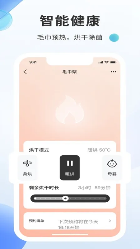 ��̫̫������׿���ֻ���v3.5.8 �ֻ���
