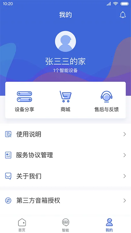 ��̫̫������׿���ֻ���v3.5.8 �ֻ���