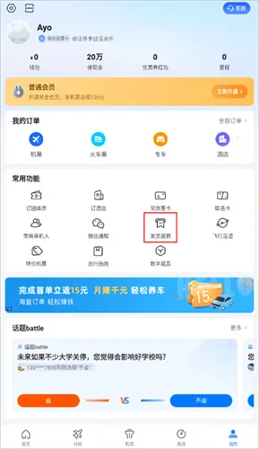 ����ܼ�2026���°汾