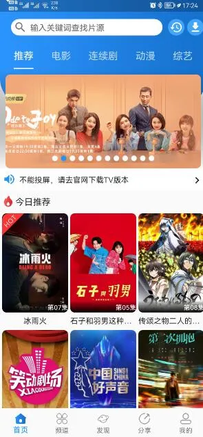 图图影视2026下载 图图影视2026下载