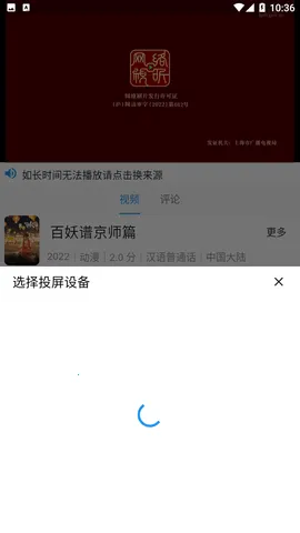 图图影视2026下载 图图影视2026下载