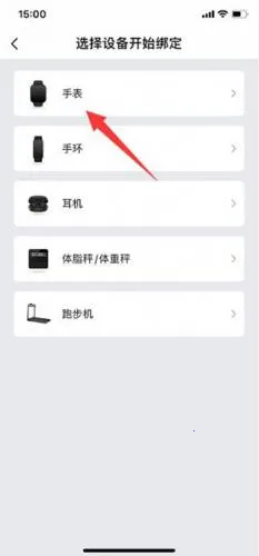 Zepp��׿���ֻ���
