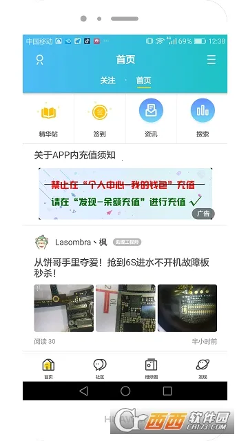 Ѹά�������ֻ���v6.1.7 ��Ѱ�