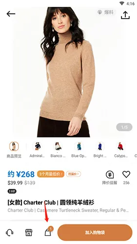 �������⹺(���⹺��ƽ̨)