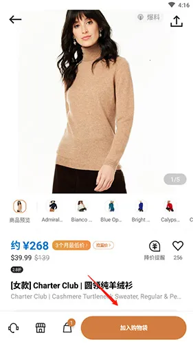 �������⹺(���⹺��ƽ̨)