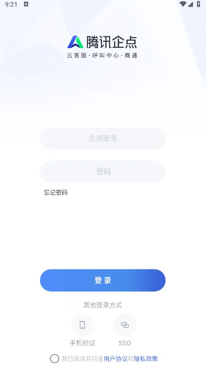 ��Ѷ���2026�ٷ����°汾