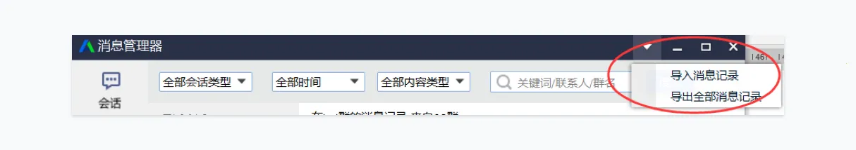 ��Ѷ���2026�ٷ����°汾