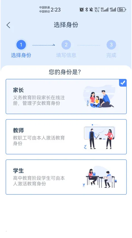 ѧ���Ž�(��������ƽ̨)v1.9.7 �ֻ���