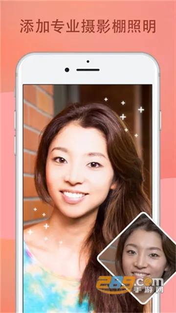Facetune(ͼƬ���չ���)v2.45.0.8-free �ٷ���