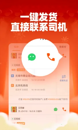 ����������(�����ҳ�����)v9.15.11.0 �ٷ���