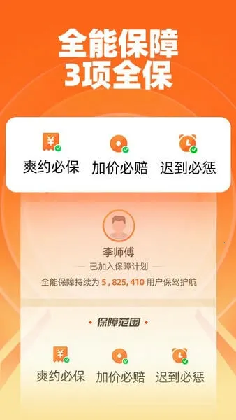 ����������(�����ҳ�����)v9.15.11.0 �ٷ���