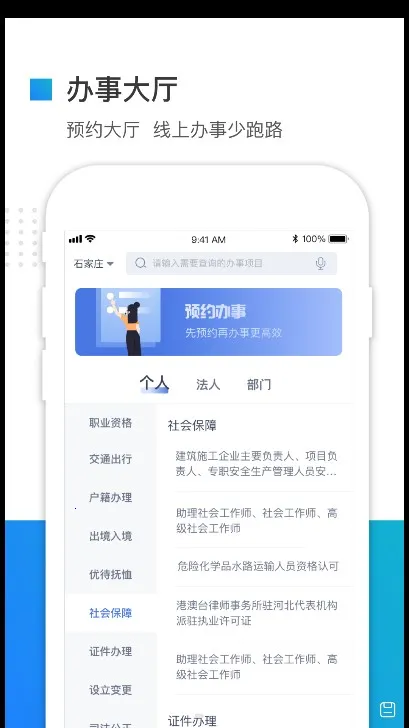 ��ʱ�������ֻ���v3.6.1 �ֻ���