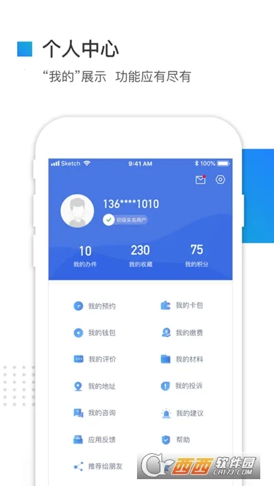 ��ʱ�������ֻ���v3.6.1 �ֻ���