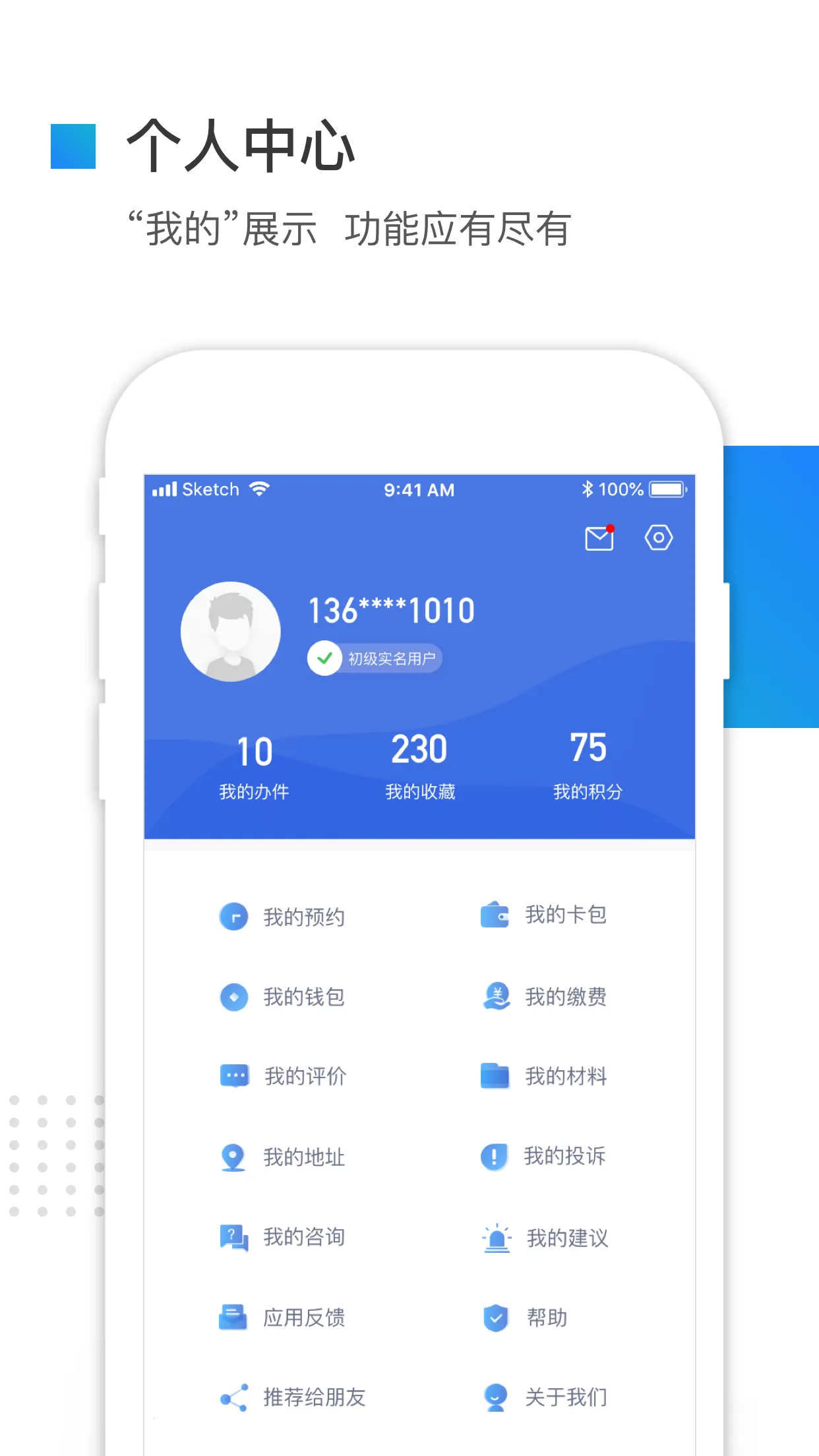 ��ʱ�������ֻ���v3.6.1 �ֻ���