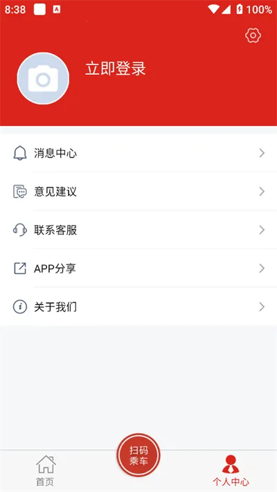 �Ӱ�����2026�ٷ�����v1.3.0 �ٷ���