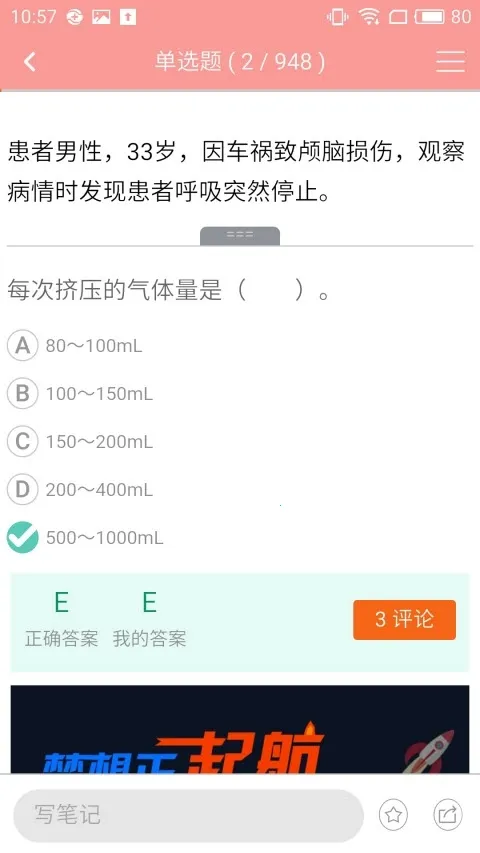 ѩ����2026���ذ�װv12.1.3 �ֻ���