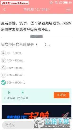 ѩ����2026���ذ�װv12.1.3 �ֻ���