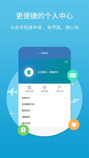 ����ͷ�������ֻ���v1.29.1 �ֻ���