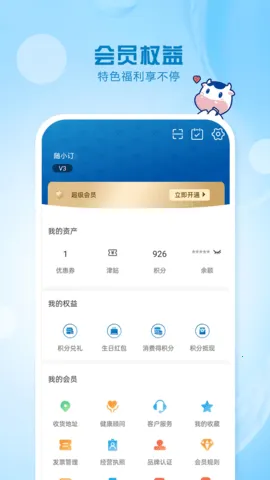 �������Ķ�2026���°汾v4.4.11 �ٷ���