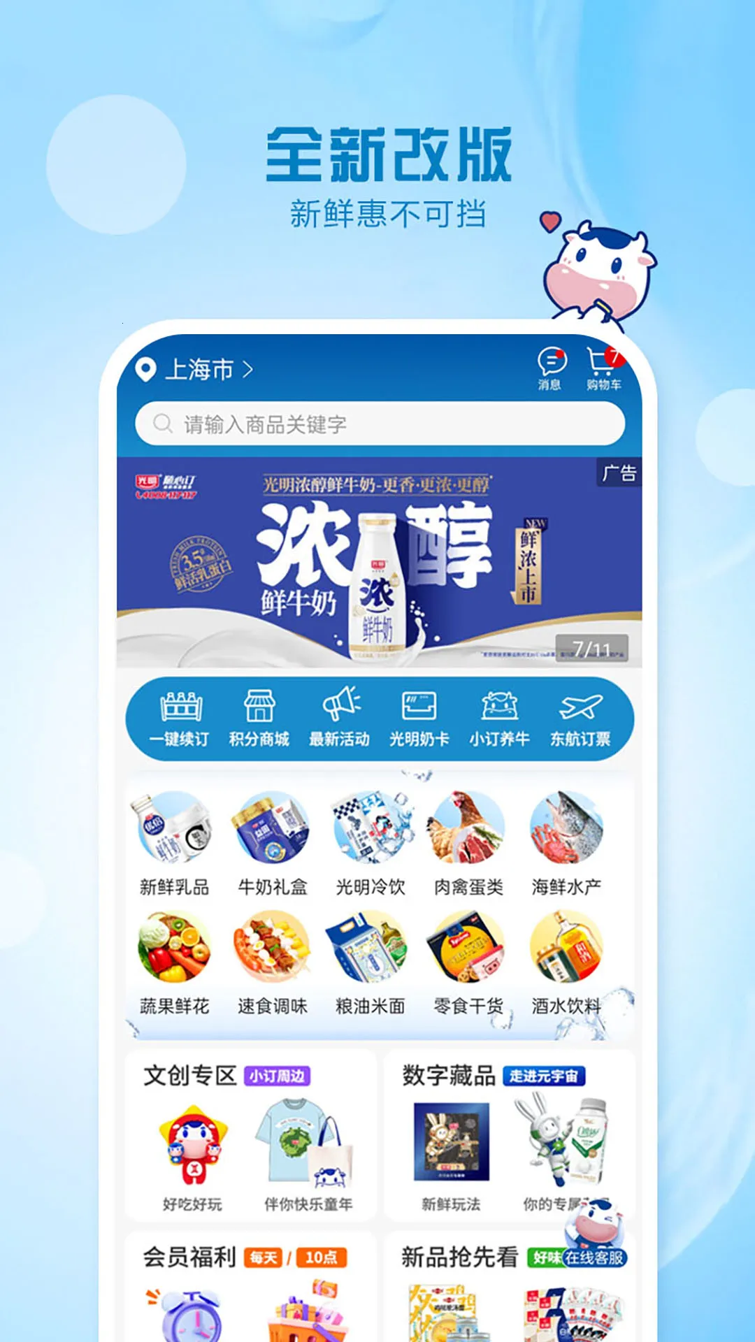 �������Ķ�2026���°汾