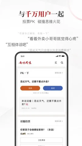 �Ϸ���ĩ2026���°汾v9.1.6 ��Ѱ�